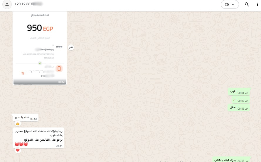 تقييم عميل 1