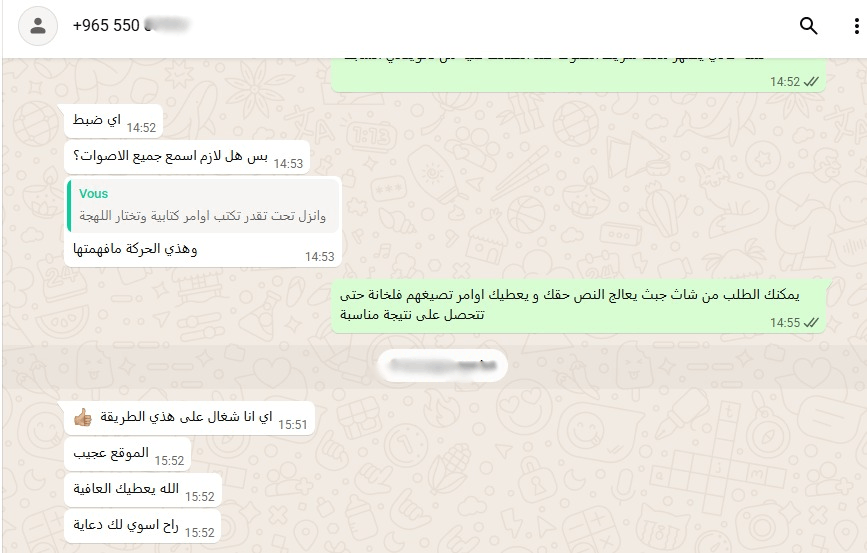 تقييم عميل 10