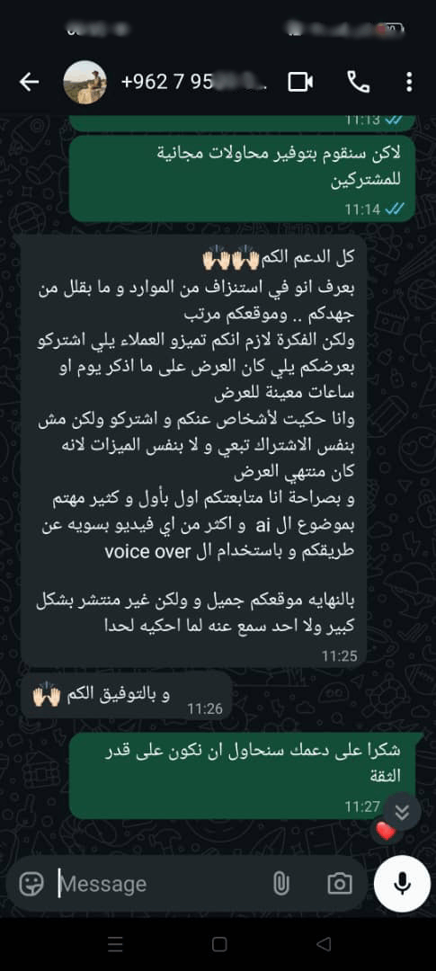 تقييم عميل 13