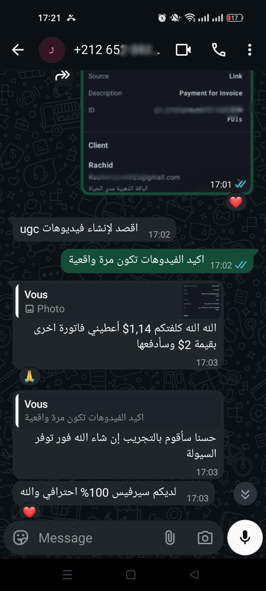 تقييم عميل 2