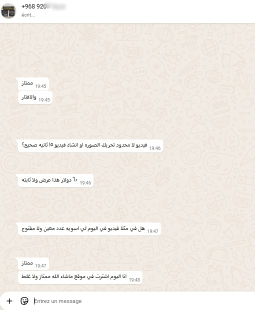 تقييم عميل 3