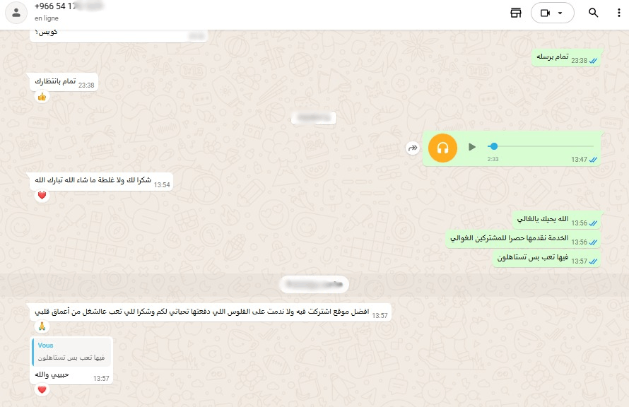 تقييم عميل 4