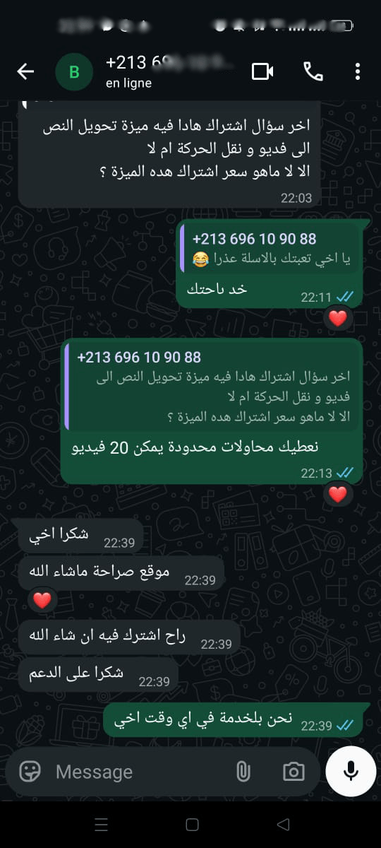 تقييم عميل 7