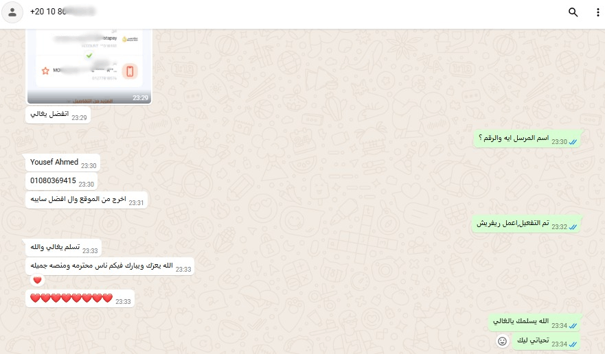 تقييم عميل 8